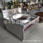 神器 大功率速热商用食堂大锅灶 节能 电炒锅煮锅 工地用锅