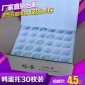 厂家30枚装珍珠棉鸭蛋托海鸭蛋变蛋皮蛋泡沫快递防震包装盒鸭蛋托
