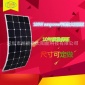 厂家**W可弯曲柔性太阳能板sunpower太阳能电池板